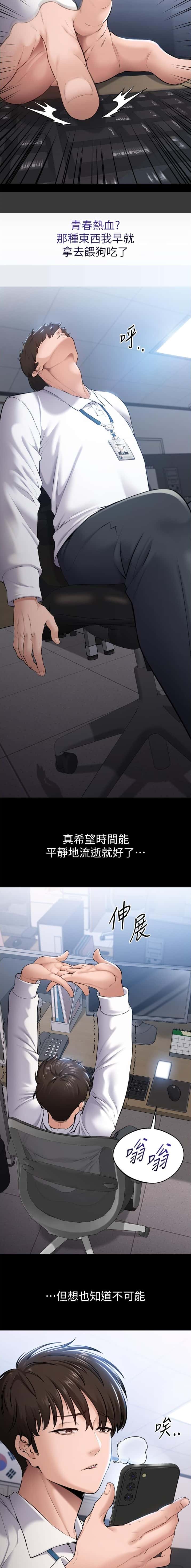 第1话2