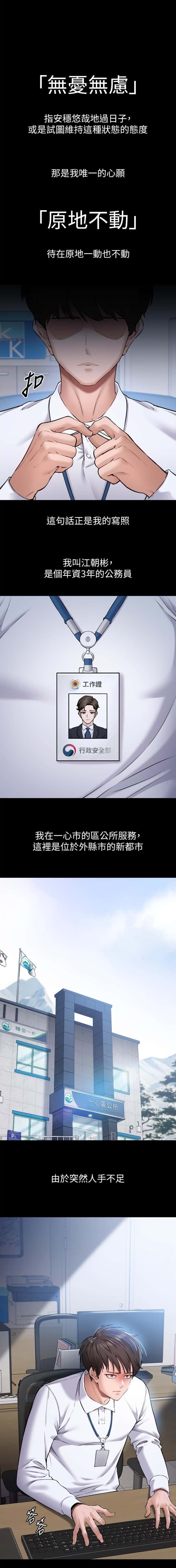 第1话0