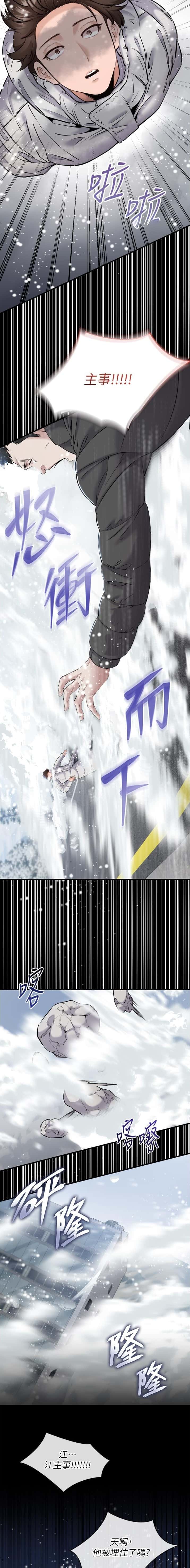 第1话8