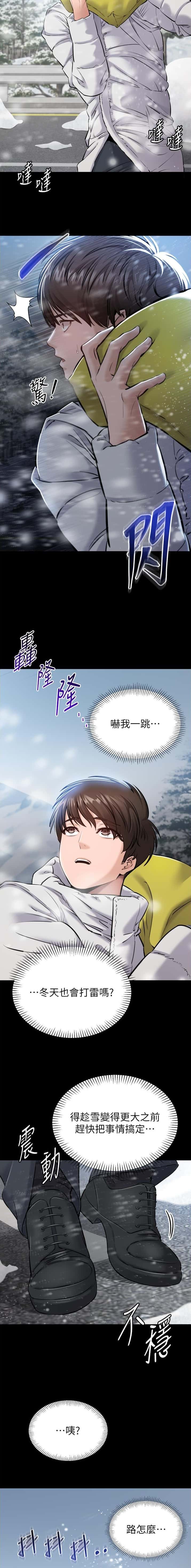 第1话6