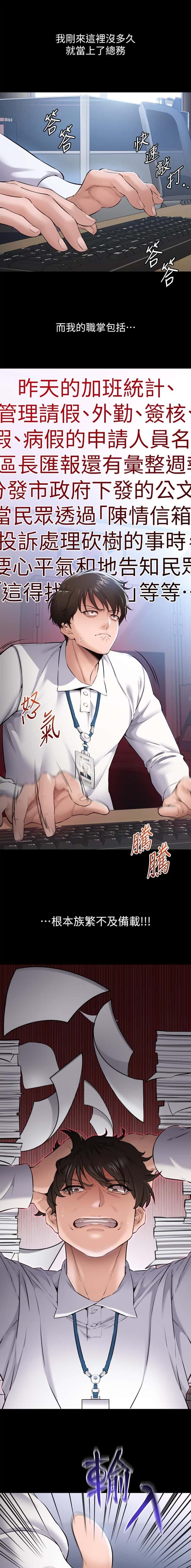 第1话1