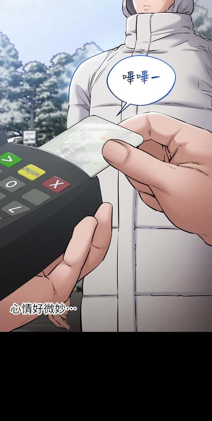 第2话7
