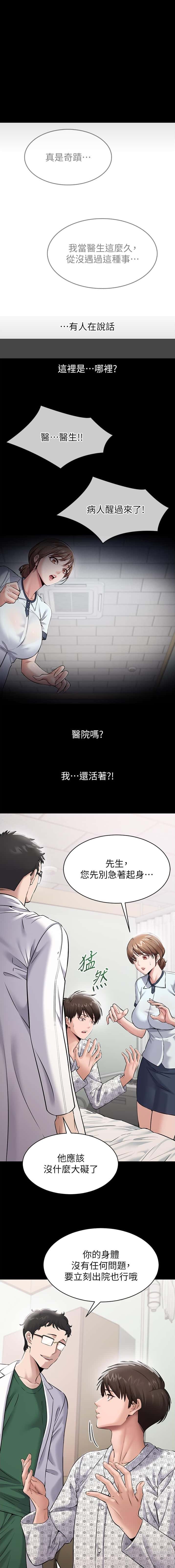第2话0