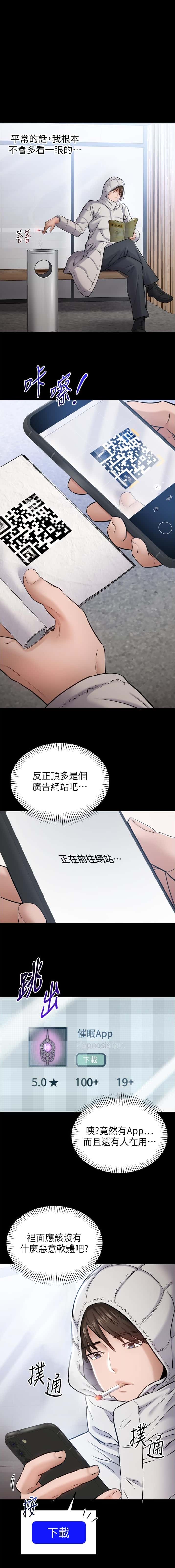 第3话0