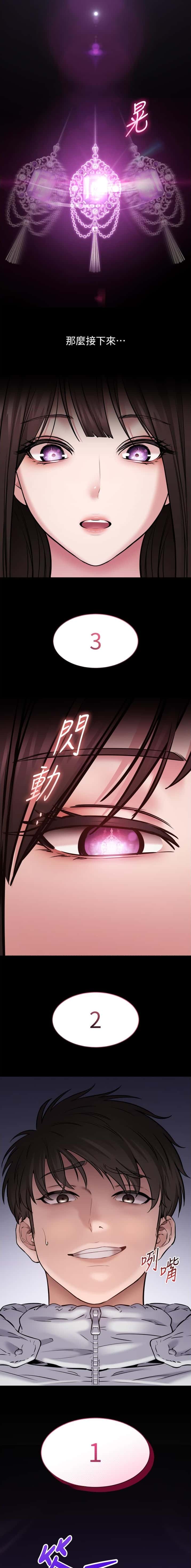 第4话5