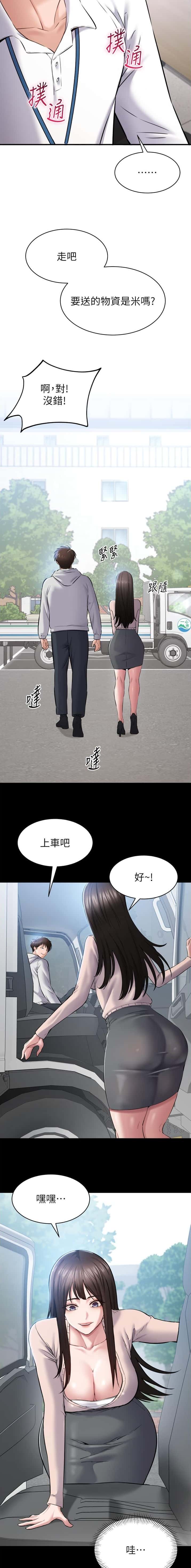 第4话1
