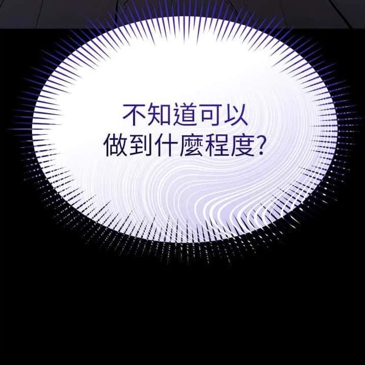 第6话10