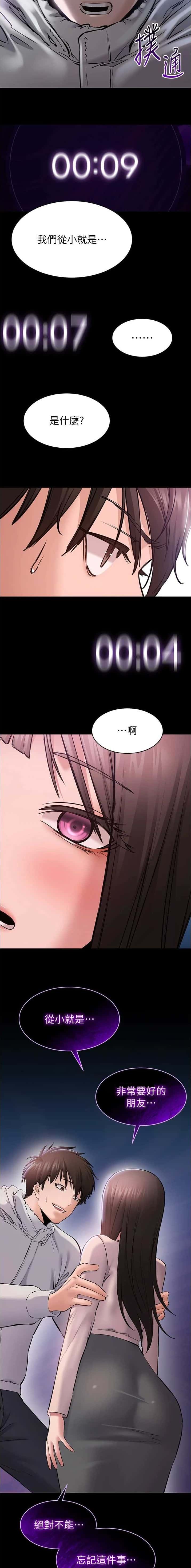 第6话6