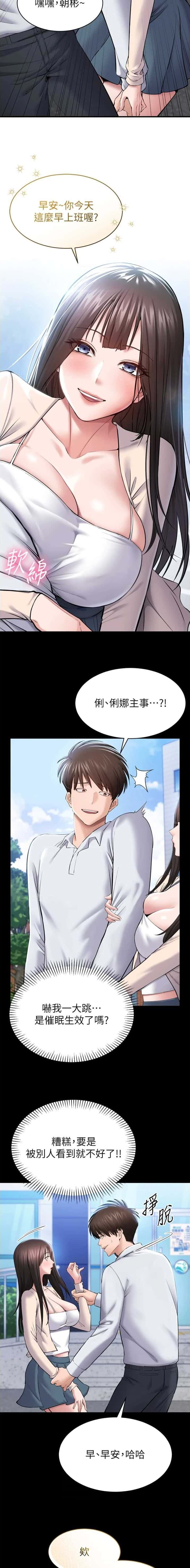 第7话1