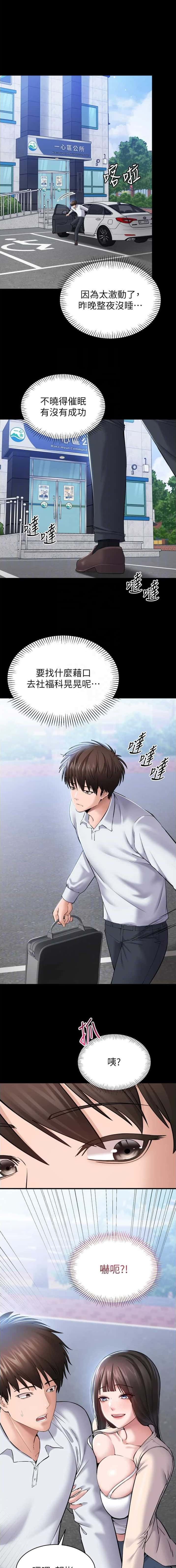 第7话0