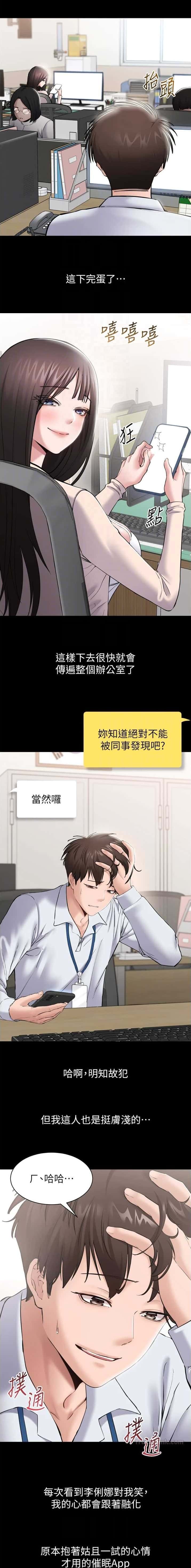 第7话7