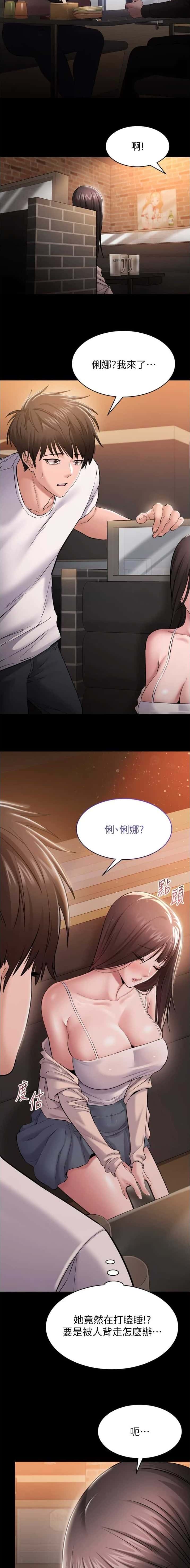 第8话5
