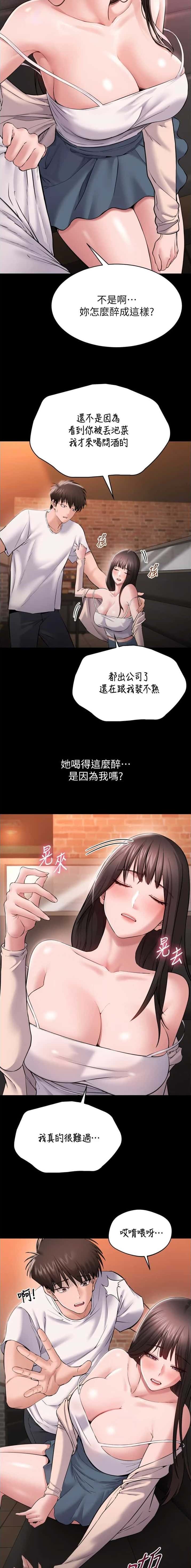 第8话7