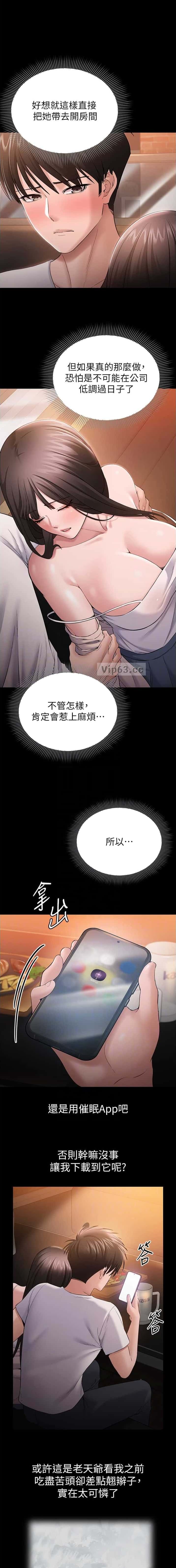 第9话0