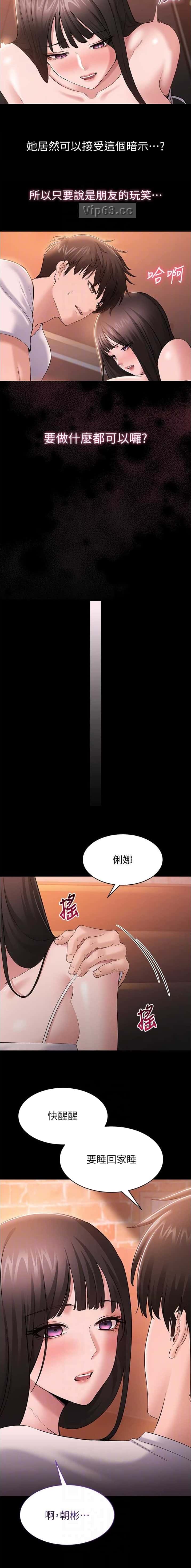 第9话6