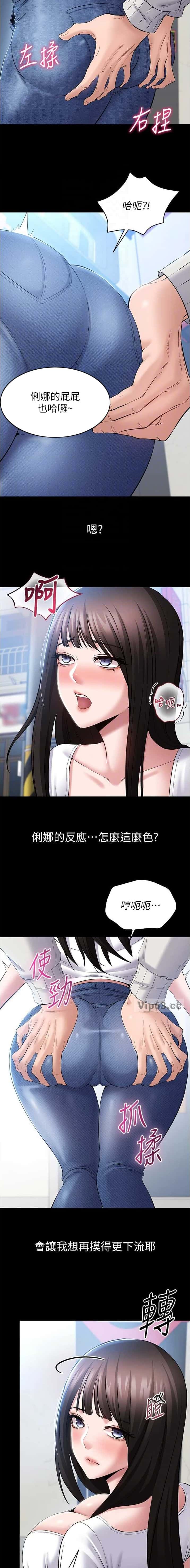 第10话2