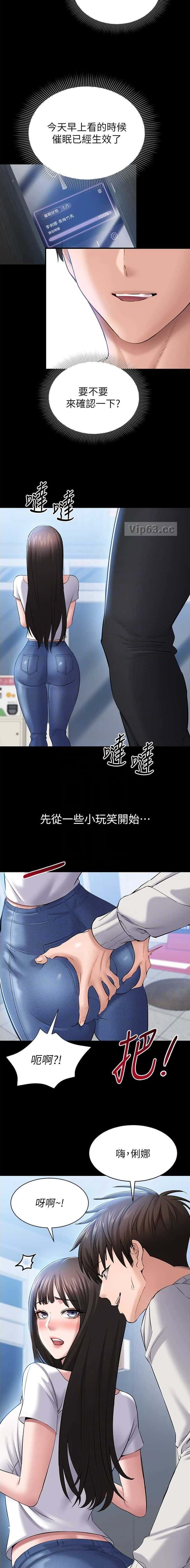 第10话1