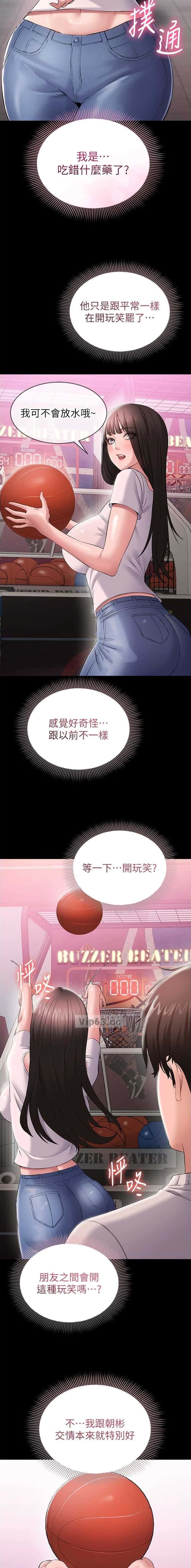 第10话4