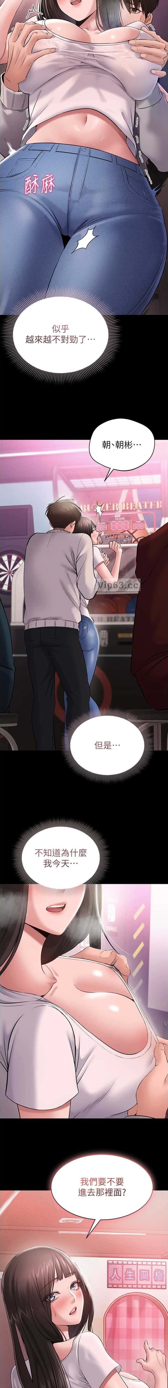 第10话7