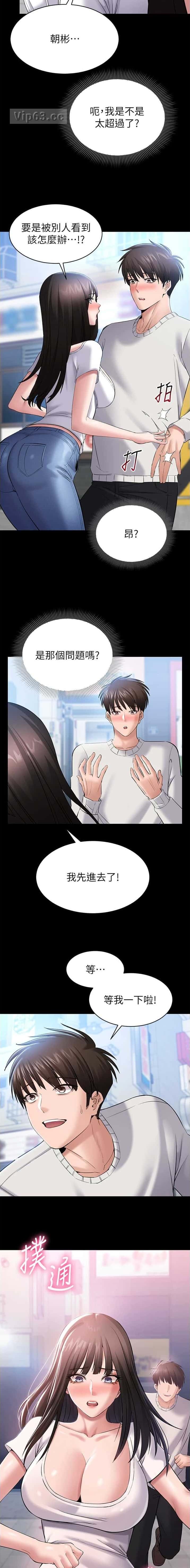 第10话3