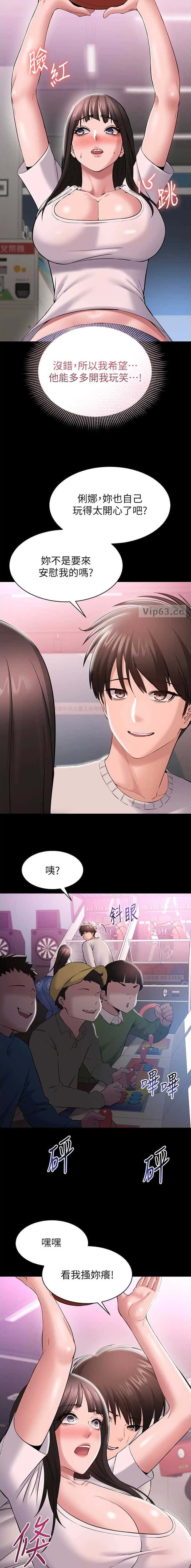 第10话5