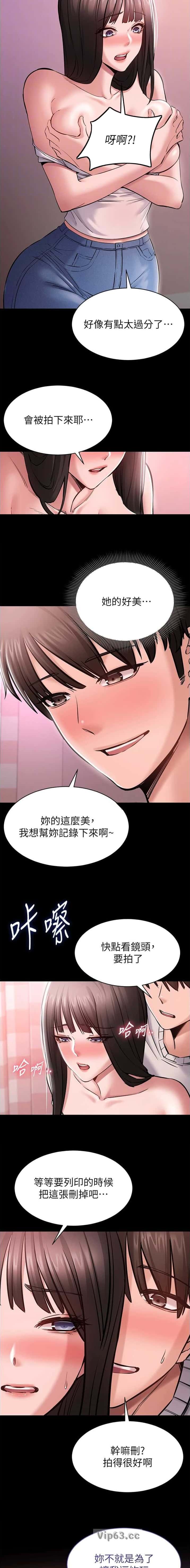 第11话2