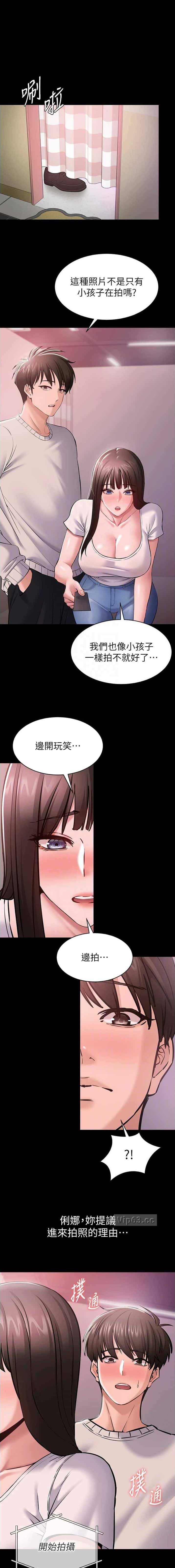 第11话0