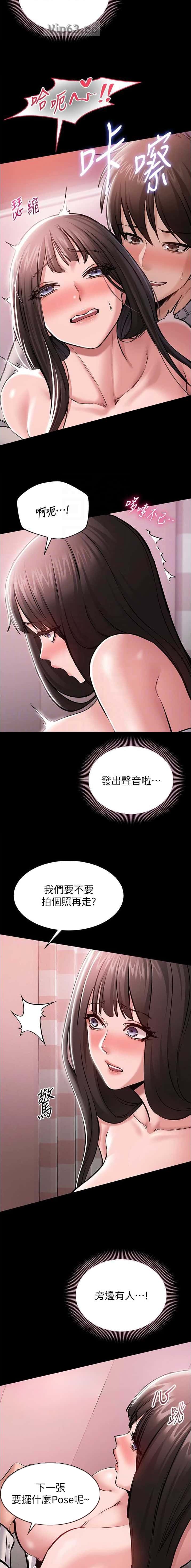 第11话4