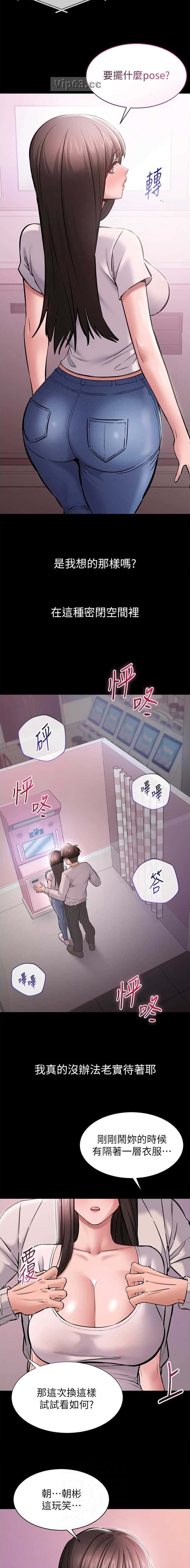 第11话1