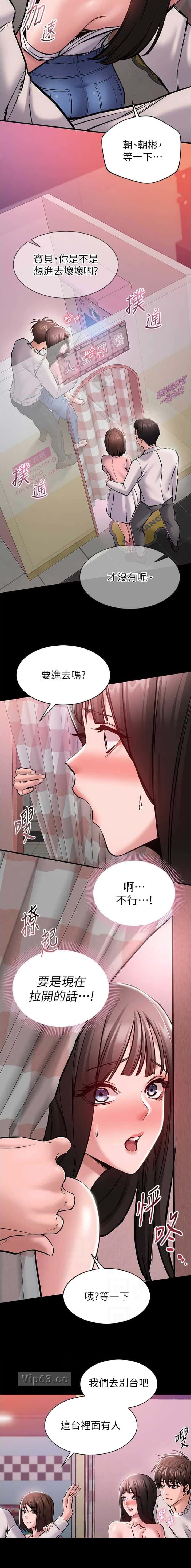 第11话5