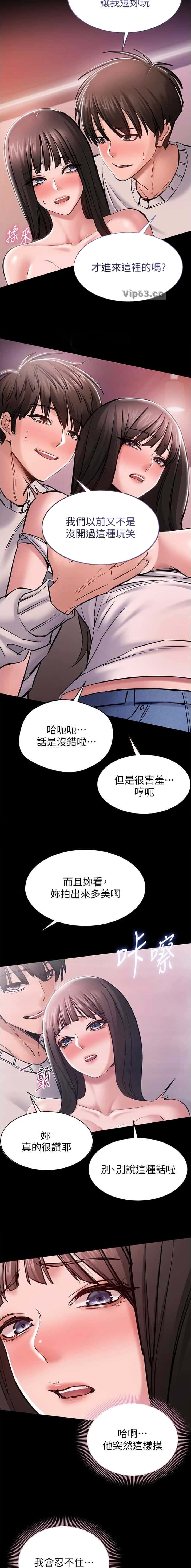 第11话3