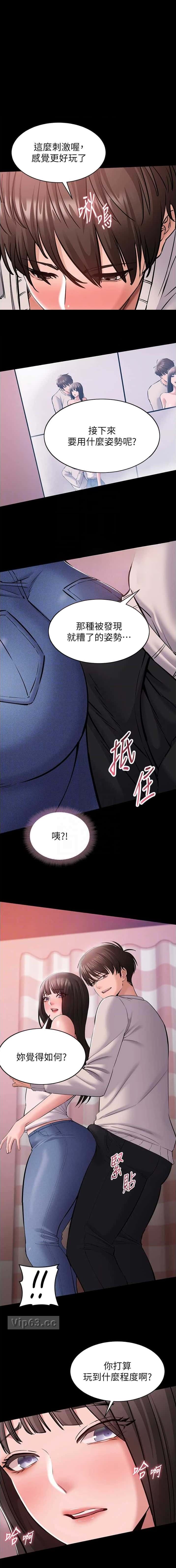 第12话0