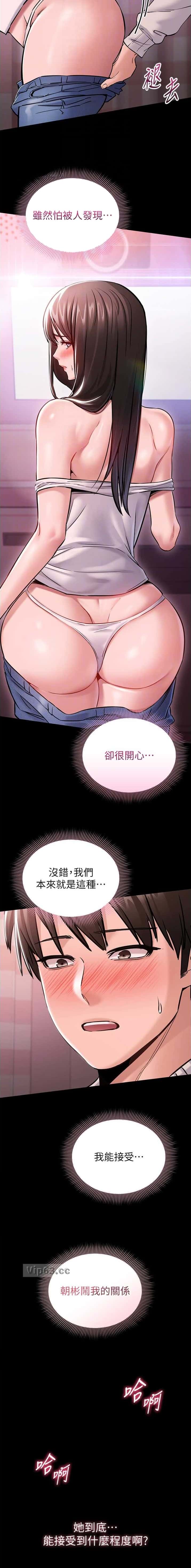 第12话3