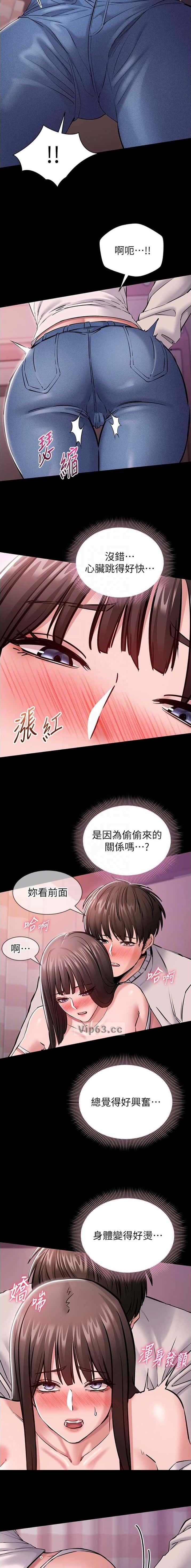 第12话2