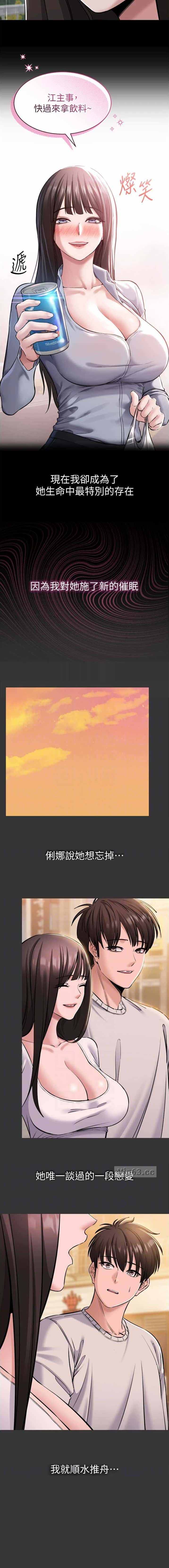 第13话5