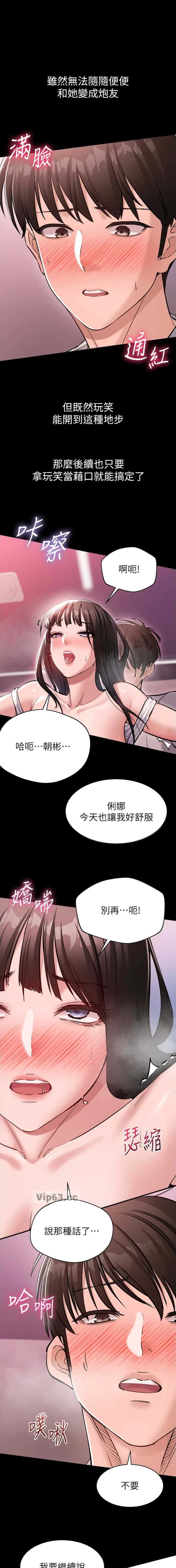 第13话0