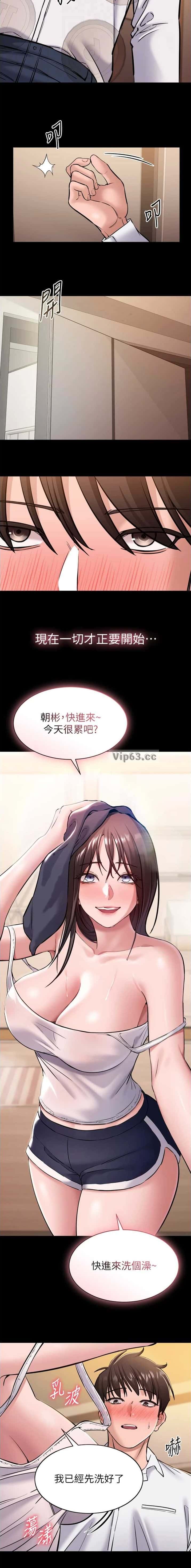 第14话5