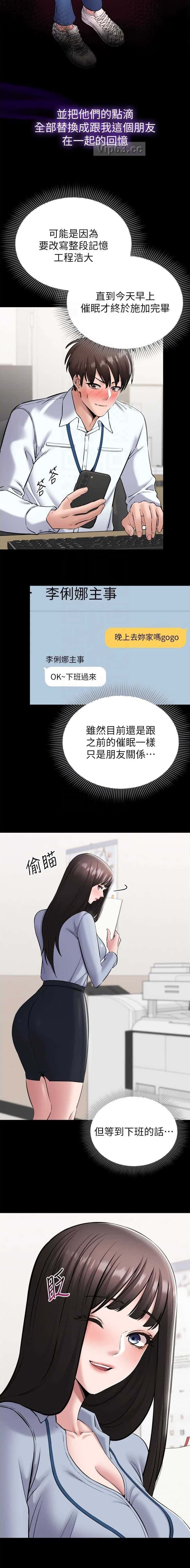 第14话2