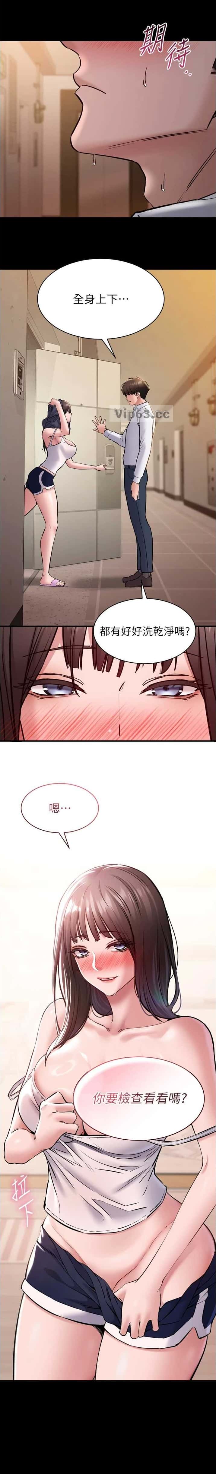 第14话6