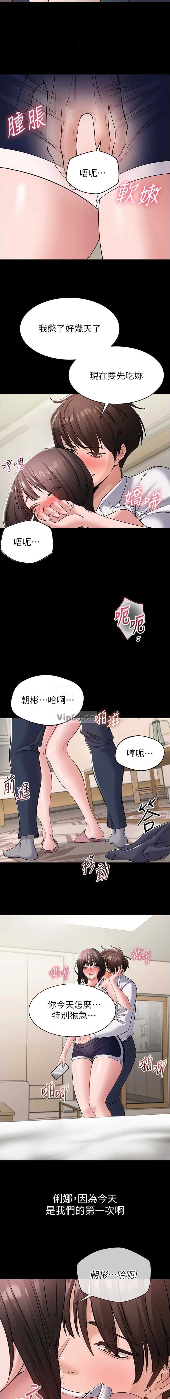 第15话4