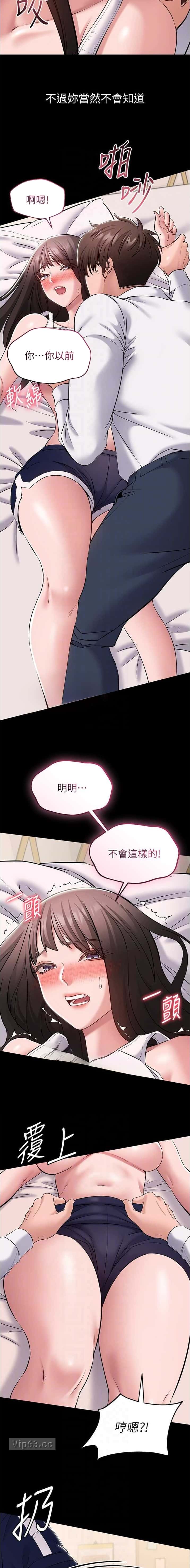 第15话5