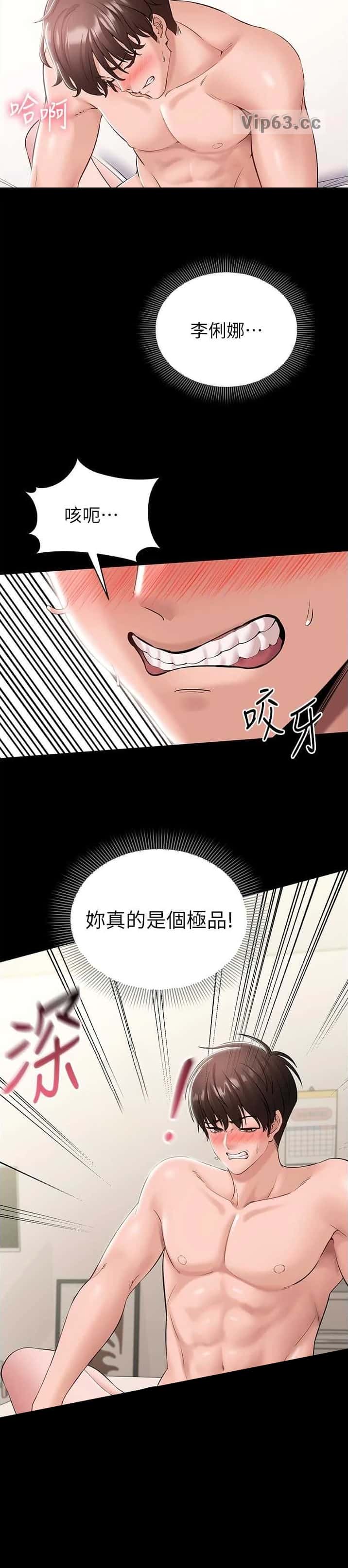 第15话9