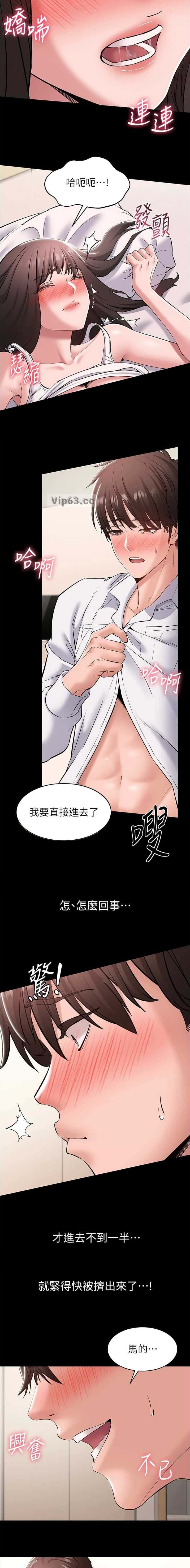 第15话8