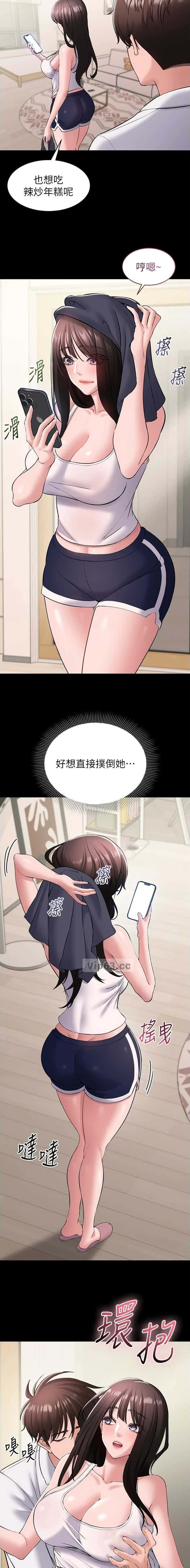 第15话2