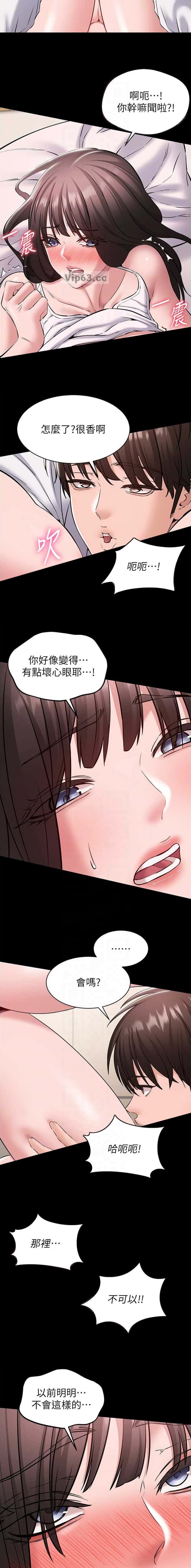 第15话7