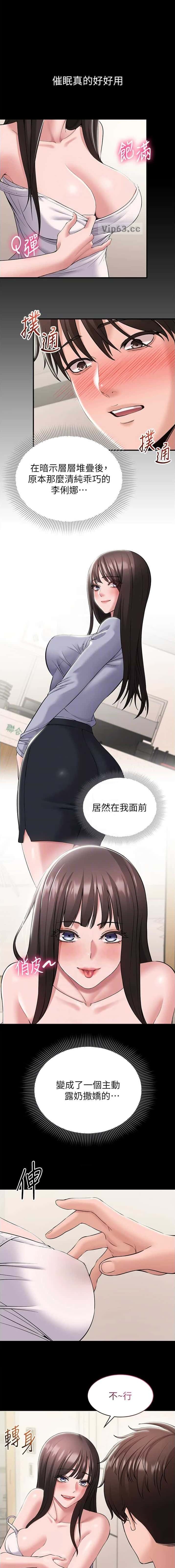 第15话0