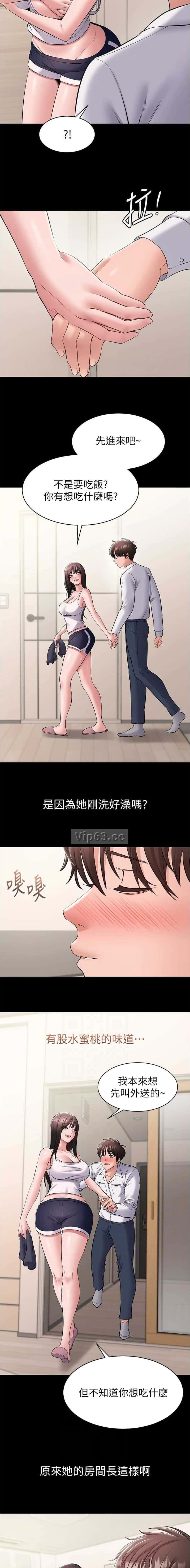 第15话1
