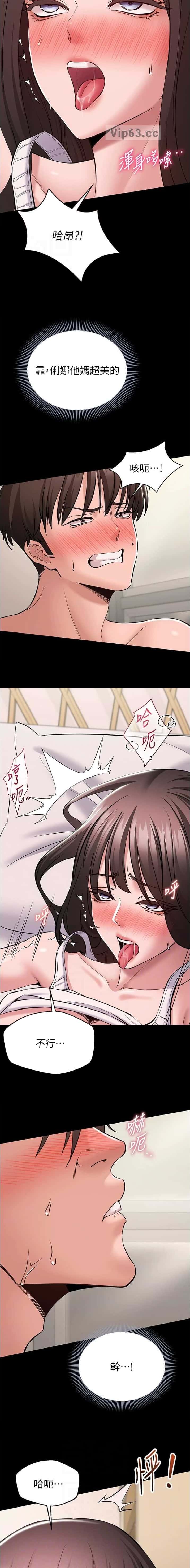 第16话3
