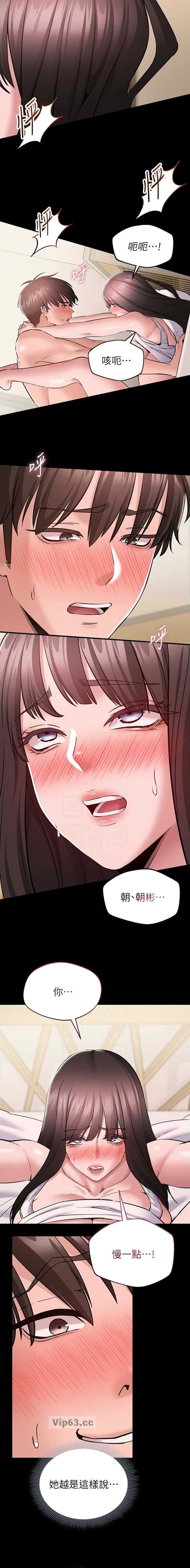 第16话4