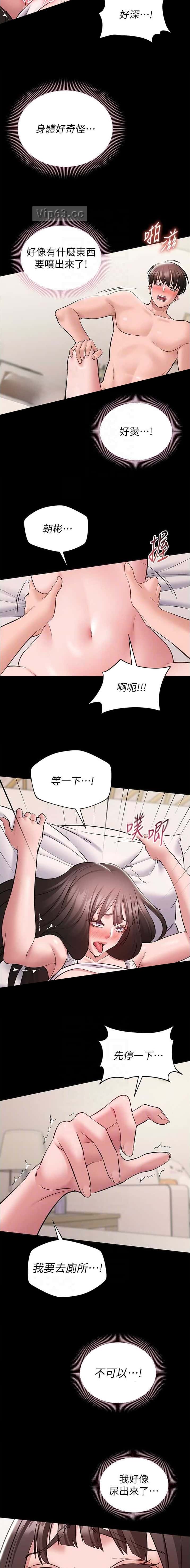 第16话2